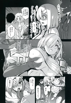 Page 9 of Watashigata ni...