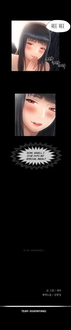 Page 121 of Siren Ch.0-9