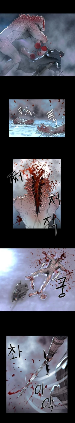 Page 60 of Siren Ch.0-9