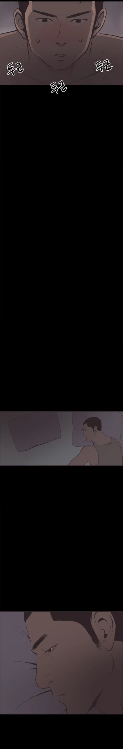 Page 445 of Cohabitation Ch.1-45