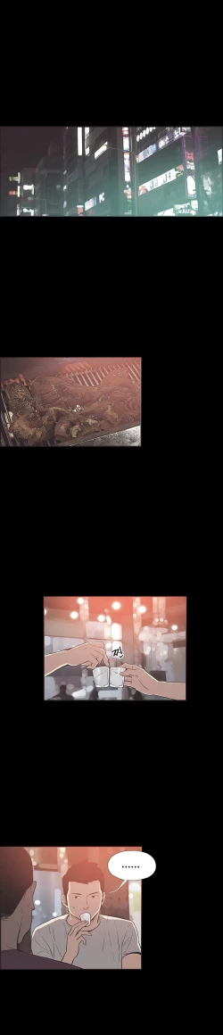 Page 455 of Cohabitation Ch.1-45