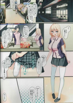 Page 2 of Futanari Musume Josou Musume No Nichijou