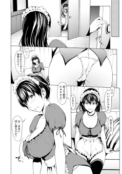 Page 6 of Otona ni Naru Kusuri Ch. 7