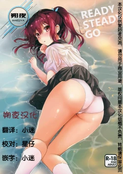 Page 2 of READY STEADY GO