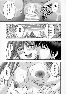 Page 28 of Sekai o Tsumugu MegamiSaisei Seikatsu-