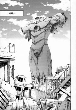 Page 2 of Sekai o Tsumugu MegamiSaisei Seikatsu-