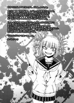 Page 24 of Love you as Kill you