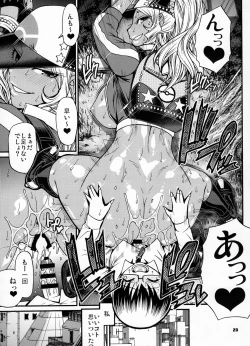 Page 22 of Snack Kankaku de H shiyo