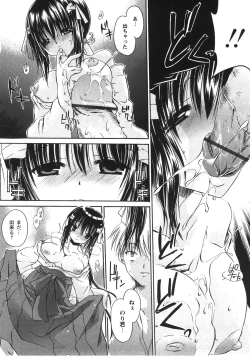 Page 100 of Tabegoro Oneesan