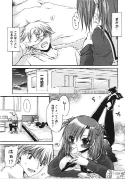 Page 111 of Tabegoro Oneesan