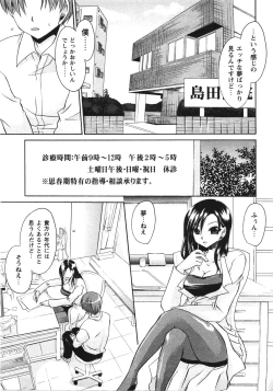 Page 11 of Tabegoro Oneesan