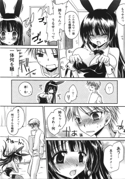 Page 131 of Tabegoro Oneesan