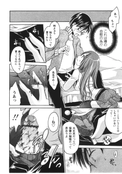 Page 170 of Tabegoro Oneesan