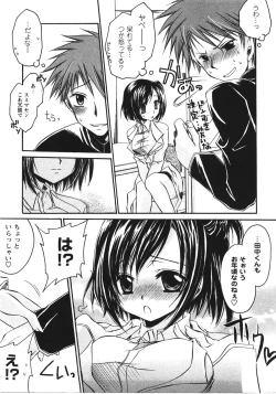 Page 187 of Tabegoro Oneesan