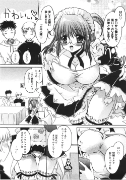 Page 207 of Tabegoro Oneesan