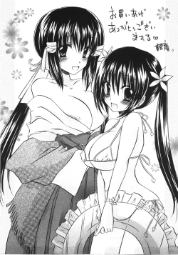 Page 221 of Tabegoro Oneesan