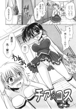Page 28 of Tabegoro Oneesan