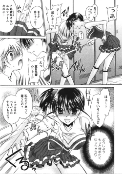 Page 31 of Tabegoro Oneesan