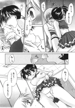 Page 38 of Tabegoro Oneesan