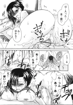 Page 61 of Tabegoro Oneesan