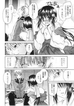 Page 92 of Tabegoro Oneesan