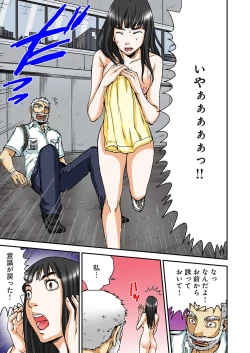 Page 151 of Atashi no Naka no Kuro to Shiro