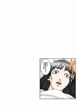 Page 63 of Atashi no Naka no Kuro to Shiro