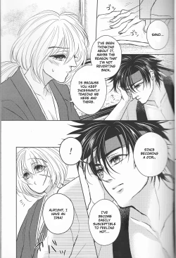 Page 23 of Hime Ken Ryouran | Princess Sword Profusion