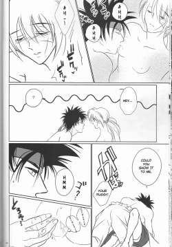 Page 34 of Hime Ken Ryouran | Princess Sword Profusion