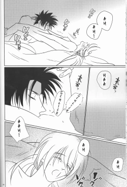 Page 36 of Hime Ken Ryouran | Princess Sword Profusion