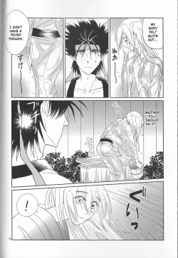 Page 48 of Hime Ken Ryouran | Princess Sword Profusion