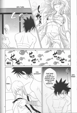 Page 62 of Hime Ken Ryouran | Princess Sword Profusion