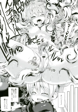 Page 18 of Kochoverse