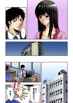 Page 15 of Aku Imouto