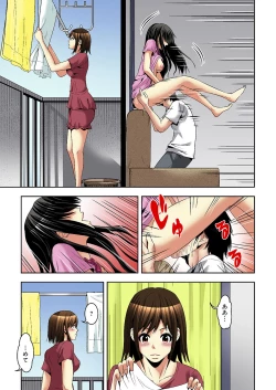 Page 56 of Aku Imouto