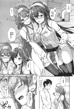 Page 6 of KonHaru Sandwich