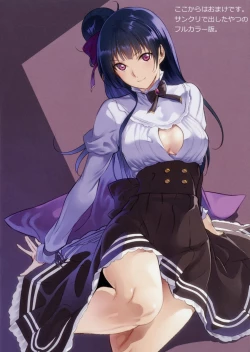 Page 19 of THE BOOK OF KANAN