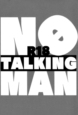 Page 3 of No Talking Man