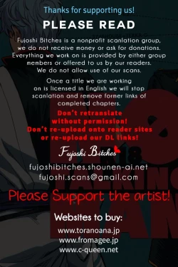 Page 47 of No Talking Man