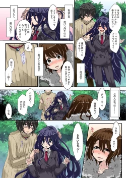 Page 10 of Kimusume Utage1-3