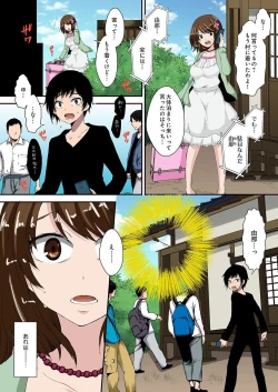 Page 46 of Kimusume Utage1-3