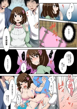 Page 47 of Kimusume Utage1-3