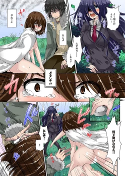 Page 6 of Kimusume Utage1-3