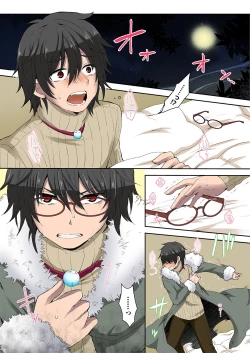 Page 95 of Kimusume Utage1-3