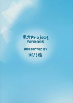 Page 22 of Onahotenko