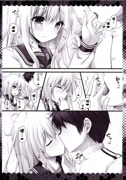 Page 8 of Koi no Yubikiri Verniy