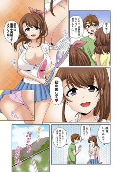 Page 4 of Kosuhame1-3