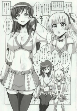Page 2 of Futanari Onee-san x Otokonoko Cosplayer AV Satsuei Hen Kanzenban