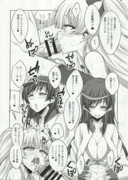 Page 5 of Futanari Onee-san x Otokonoko Cosplayer AV Satsuei Hen Kanzenban