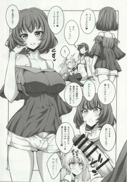 Page 6 of Futanari Onee-san x Otokonoko Cosplayer AV Satsuei Hen Kanzenban